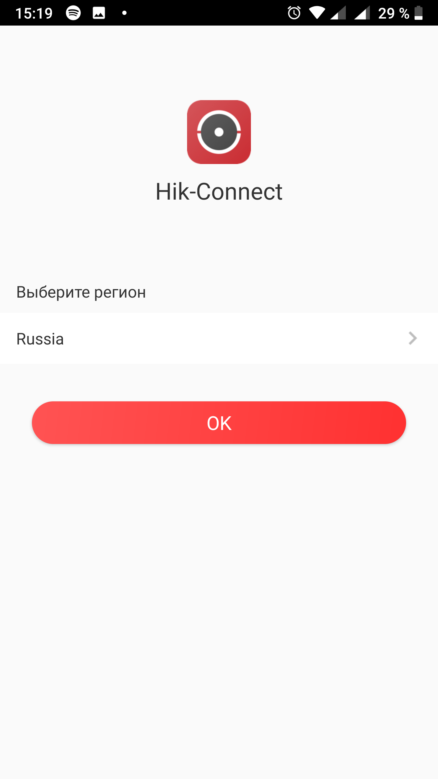 hik-connect-install-4.png